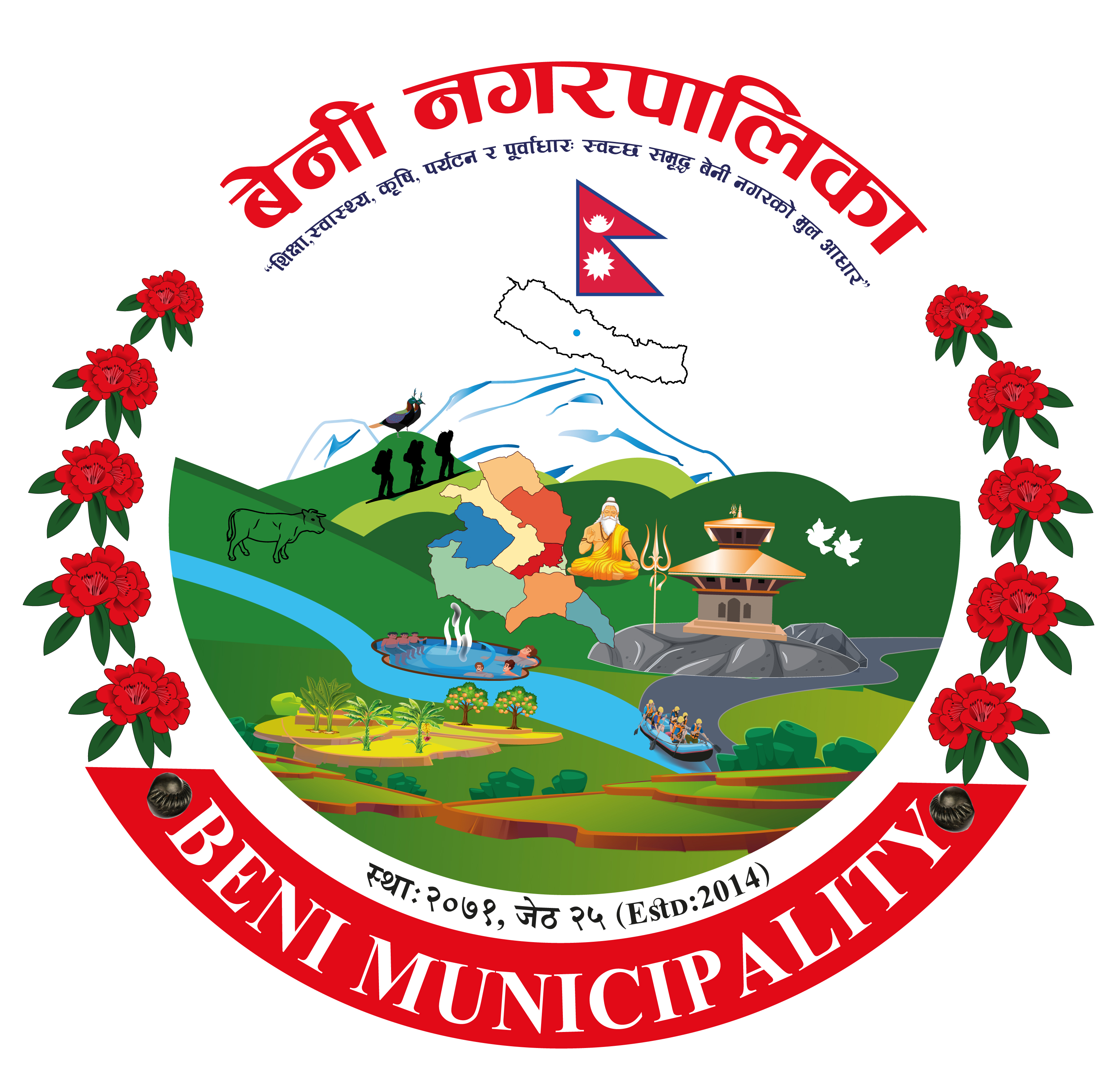 Local Government Logo