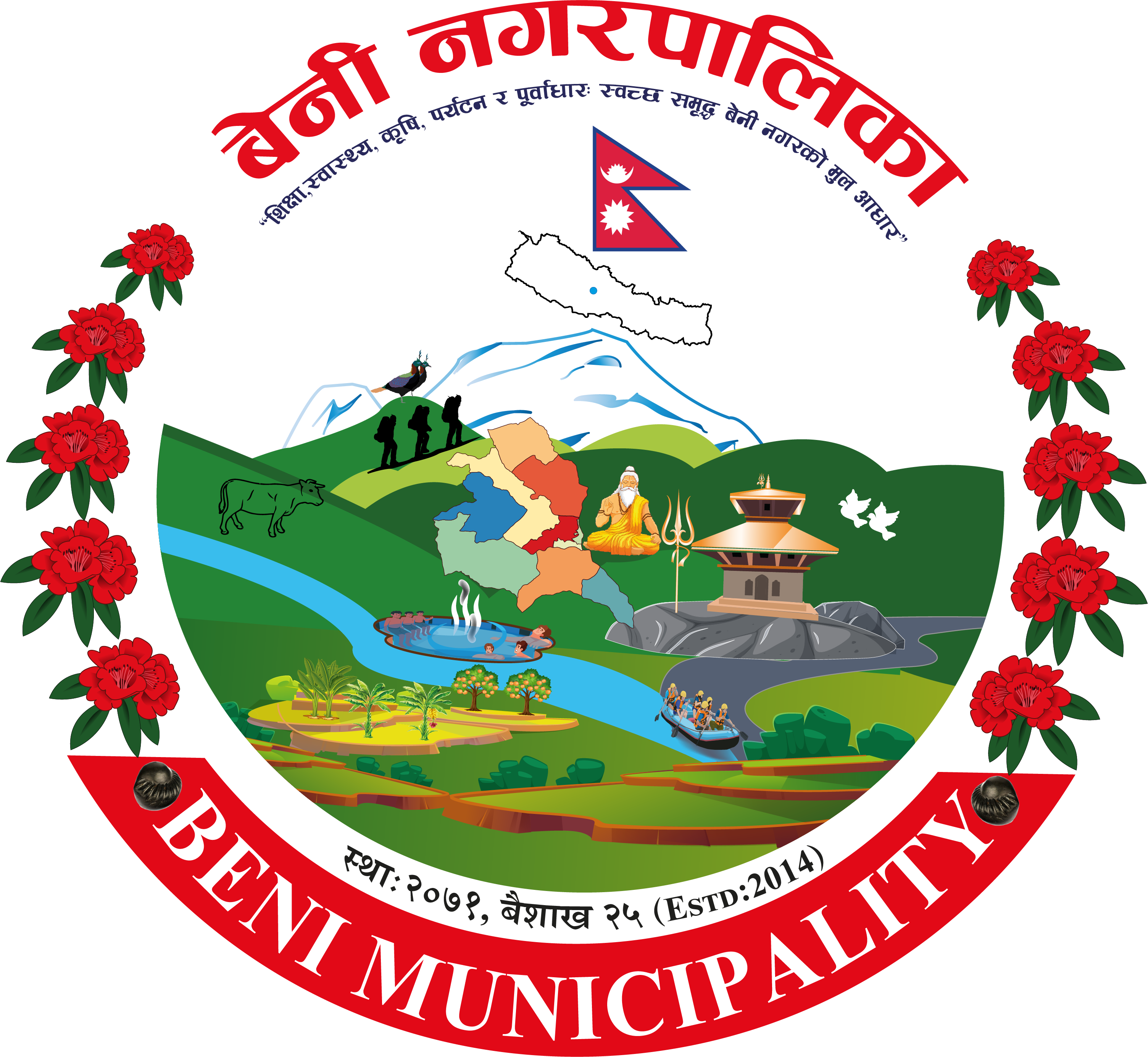 Local Government Logo